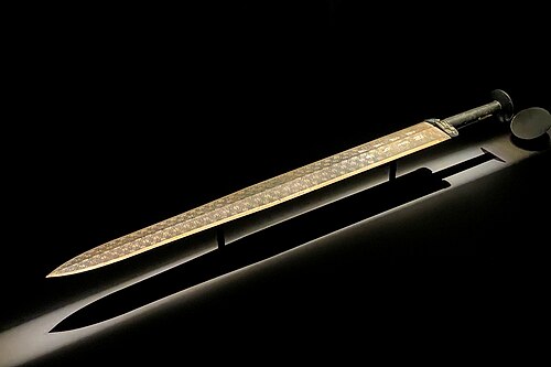 Sword of Goujian